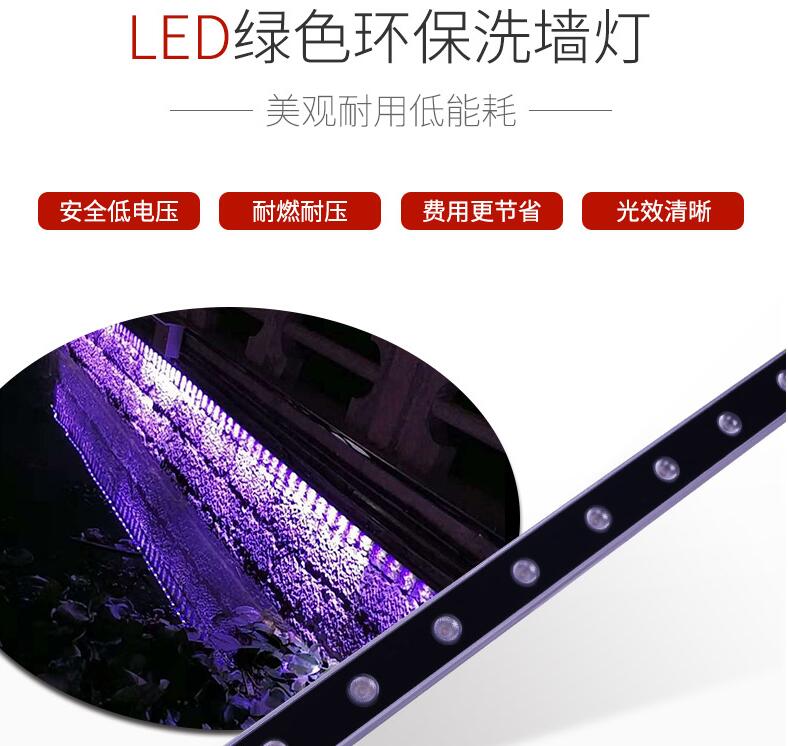 led洗墻燈到底為什么受到大家的歡迎？