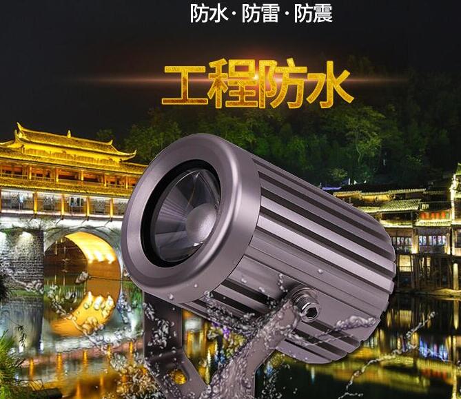 led窄光束投光燈的使用優(yōu)勢體現(xiàn)在哪里？(圖1)